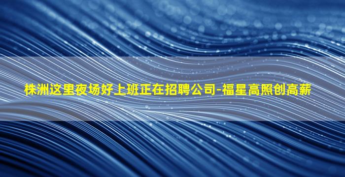 上饶酒吧招聘